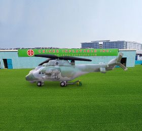 S4-552 طائرة هليكوبتر قابلة للنفخ